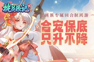 荷彤小常识